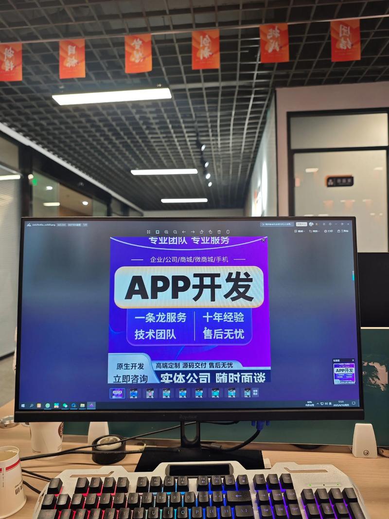 太原网站建设行业动态：紧跟科技潮流，创造数字时代新机遇